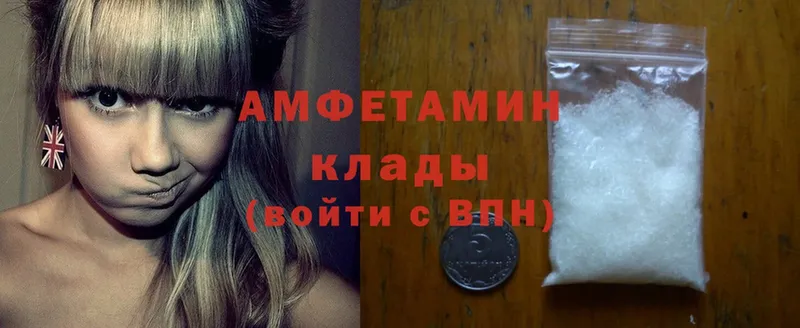 Amphetamine 97%  Тетюши 