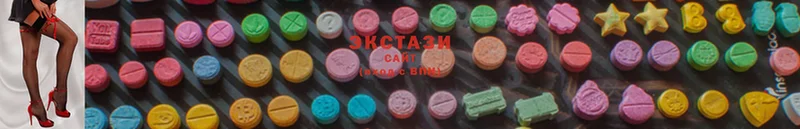 ЭКСТАЗИ MDMA Тетюши